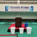 크로바정비 | 잠실미성크로바아파트 정기총회 행사장비렌탈 현장 후기
