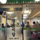 농장정육식당별관 이미지
