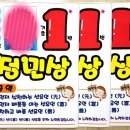 [서울선거피오피]고등학교회장선거피켓, 전교부회장선거벽보, 임원선거포스터 제작 이미지