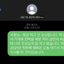 스시아리카