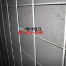 가나에어컨 이미지