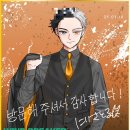 정문인쇄 - 중구 창경궁로 14 | 스포주의!!) 윈브레 5주년 전시 후기(+엔젤이 팝업)