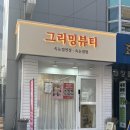 대연약국 이미지