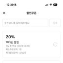빽다방대림역점 - 81892 | 빽다방대림역점