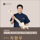 본아한의원 관악점 이미지