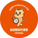 설렘고양이카페 이미지