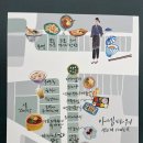 안동찜닭해물떡찜 이미지