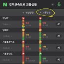 낙동강구미휴게소 화장실 이미지
