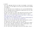 대광어린이집 이미지