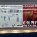 음매점 이미지