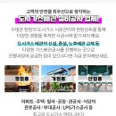 세진 아파트경로당 이미지