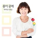 2016년 인천 오두막 주말농장 분양완료,,,,,,,,중 이미지