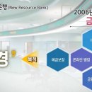 뉴리컨설팅