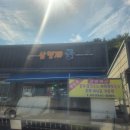 비체하우스펜션 이미지