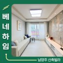 오남천1 이미지