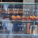 오차드스트릿커피 | 알찬 동네 카페, 전주 서곡 오차드스트릿커피