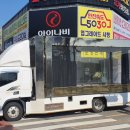 남양카서비스 이미지