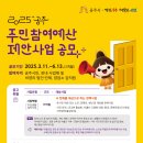 공주시청(본관) 이미지