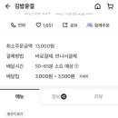 민족김밥 이미지