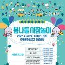 나들스토어 이미지