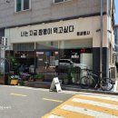 뽕생뽕사 | 순천 신대지구 짬뽕맛집 뽕생뽕사 크림뽕 추천