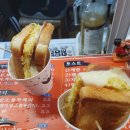 프린스토스트