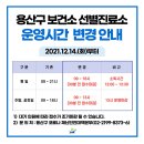 도봉-도봉-서울도봉-2199 이미지