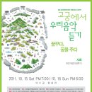 달빛풍경 이미지