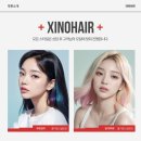 햇살헤어 이미지
