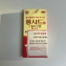 증도보건지소 | 부산 기장 정관 보건소 임산부 뱃지 등록 후기 (+ 무료 산전검사, 받은 물품)