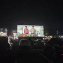 제천시 의림지 주차장 이미지