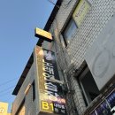 성수)칵테일 바 ‘아웃오브타임’