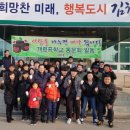 개령중학교 이미지