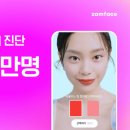 명컬러#