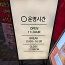 중앙닭갈비 (서울본점) 이미지