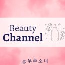 부티다붙임머리&헤어 이미지