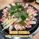 꿉소 네이버블로그