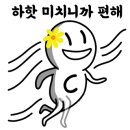 슈슈네일 이미지