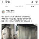 수암밀면 이미지