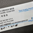 세교자동차유리