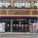 서울회관 이미지