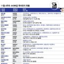 (주)트루밸류 네이버블로그