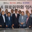 제원로 데일리안