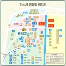 신호1길 1, (교현동) | 전남 보성(존제산) - 하느제 캠핑장 방문 후기