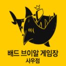 VR게임장 이미지