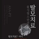 럭쎌내과한의원 네이버블로그