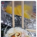 땡겨김밥