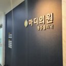 강남재준성형외과의원 이미지