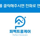 칸타빌세탁 이미지