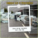 한일자원 이미지